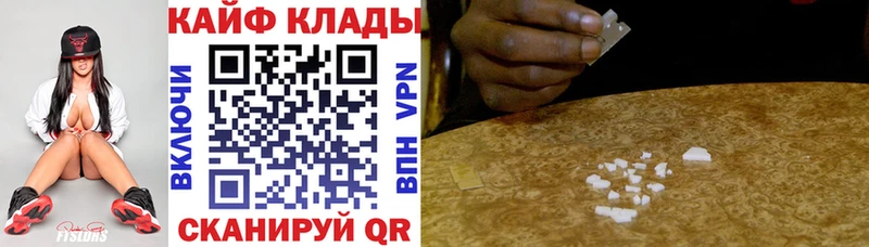 Купить Циолковский hydra зеркало  Меф  ГАШ  АМФЕТАМИН 