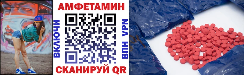 маркетплейс Telegram  Циолковский  Амфетамин Розовый  мега ссылка 