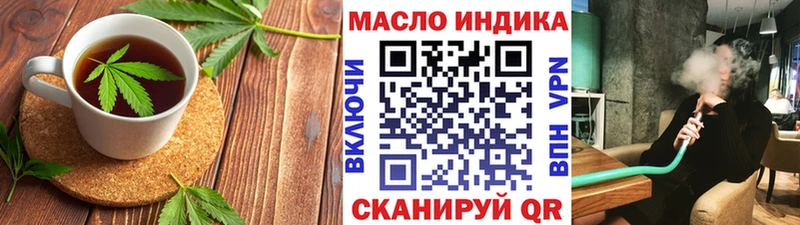 Canna-Cookies конопля  даркнет как зайти  hydra онион  Циолковский  даркнет сайт 
