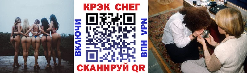 Кокаин FishScale  купить наркотики сайты  Циолковский 
