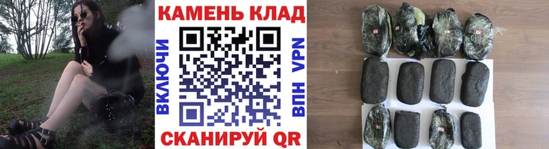 ГАШИШ 40% ТГК как найти закладки Циолковский
