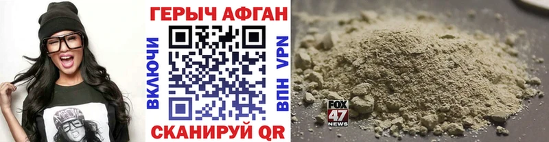 маркетплейс какой сайт  Циолковский  ГЕРОИН гречка  наркошоп 