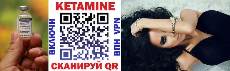 купить наркоту  omg онион  сайты даркнета официальный сайт  Циолковский  КЕТАМИН VHQ 