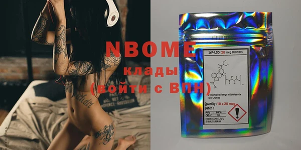 первитин Дмитриев