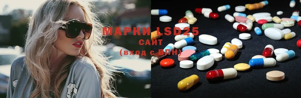 марки lsd Алексин