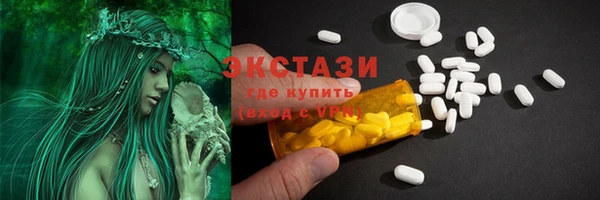 ПСИЛОЦИБИНОВЫЕ ГРИБЫ Дмитров