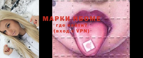 МДМА Алексеевка
