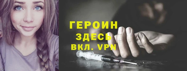 кокаин VHQ Абинск