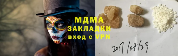 марки lsd Алексин
