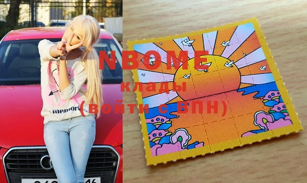 МДМА Алексеевка