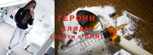 COCAINE Абдулино