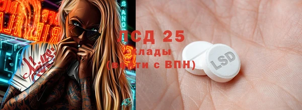 МДМА Алексеевка