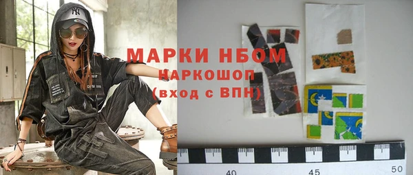 МДМА Алексеевка
