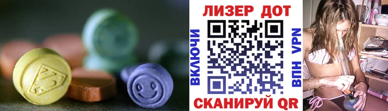 магазин  наркотиков  Циолковский  mega зеркало  LSD-25 экстази кислота 
