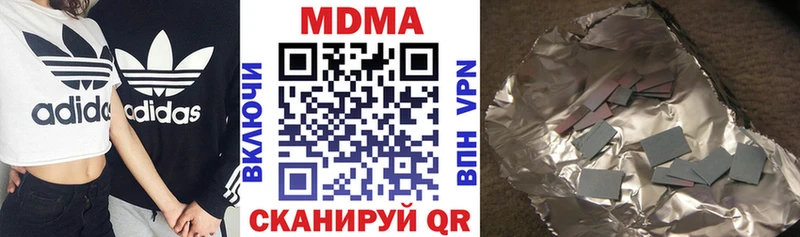 купить закладку  ссылка на мегу зеркало  МДМА VHQ  Циолковский 