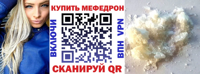 Меф VHQ  Циолковский 