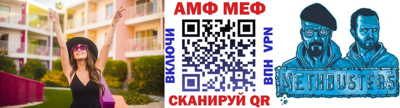 Первитин кристалл  Циолковский 