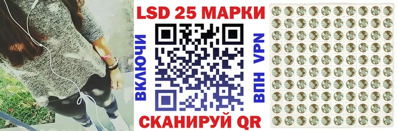 купить наркотики сайты  Циолковский  Марки N-bome 1,5мг 