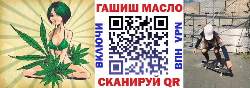 Дистиллят ТГК гашишное масло  Циолковский 